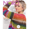 Noro Noro Knitting & Crochet Magazine - Issue 22 074470017844 | Knitting Book at Michigan Fine Yarns