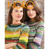 Noro Noro Knitting & Crochet Magazine - Issue 24 074470017844 | Knitting Book at Michigan Fine Yarns